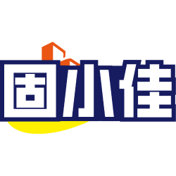 固小佳商标图样