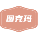 图克玛商标图样