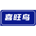 喜旺鸟商标图样