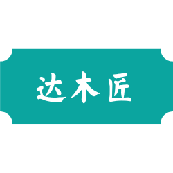 达木匠商标图样