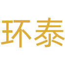 环泰商标图样