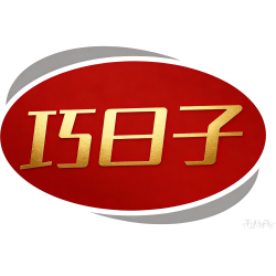 巧日子商标图样