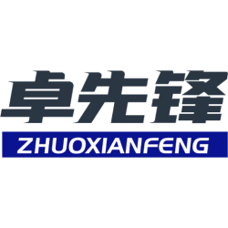 卓先锋商标图样