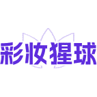 彩妆猩球商标图样