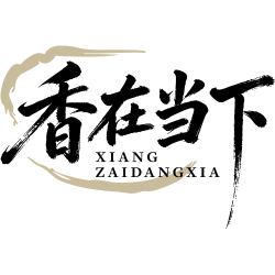 香在当下商标图样