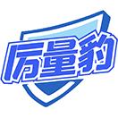 厉量豹商标图样