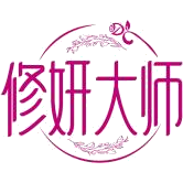 修妍大师商标图样