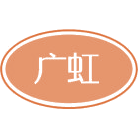 广虹商标图样