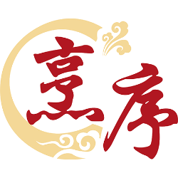 烹序商标图样