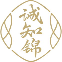 诚知锦商标图样