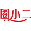 圈小二商标图样