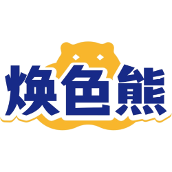 焕色熊商标图样