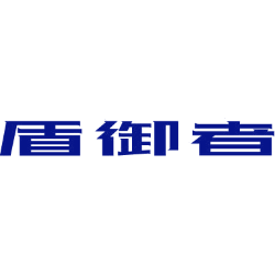 盾御者商标图样