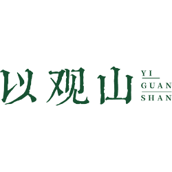 以观山商标图样