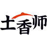 土香师商标图样