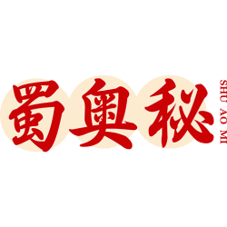 蜀奥秘商标图样