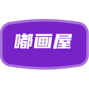 嘟画屋商标图样