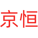 京恒商标图样