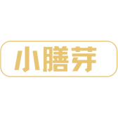 小膳芽商标图样