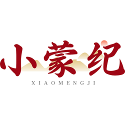 小蒙纪商标图样