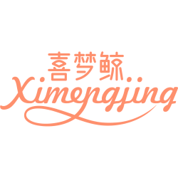 喜梦鲸商标图样