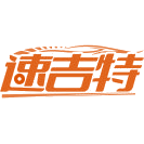 速吉特商标图样