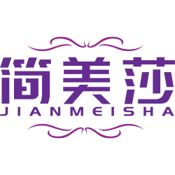 简美莎商标图样