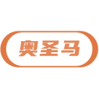 奥圣马商标图样