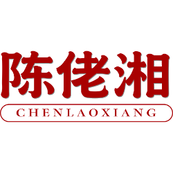 陈佬湘商标图样