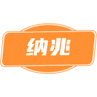 纳兆商标图样