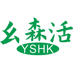 幺森活 YSHK商标图样