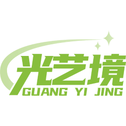 光艺境商标图样