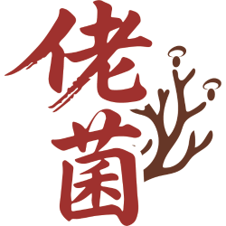 佬菌商标图样