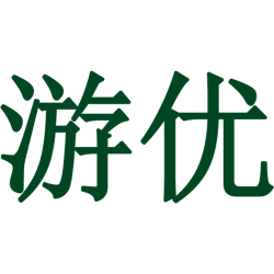游优商标图样