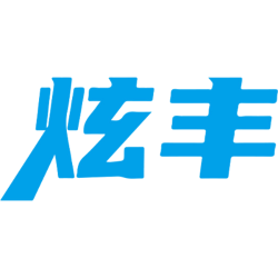 炫丰商标图样
