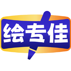 绘专佳商标图样