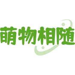 萌物相随商标图样
