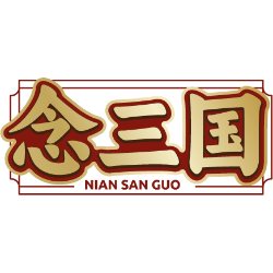 念三国商标图样