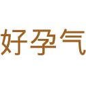 好孕气商标图样