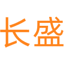 长盛商标图样