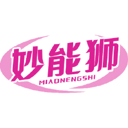 妙能狮商标图样