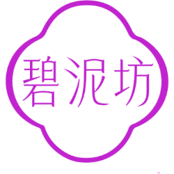 碧泥坊商标图样