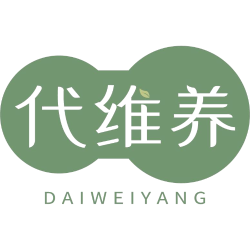 代维养商标图样