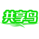 共享鸟商标图样
