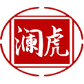 澜虎商标图样