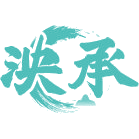 泱承商标图样
