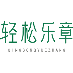 轻松乐章商标图样