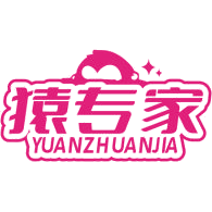 猿专家商标图样