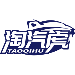 淘汽虎商标图样