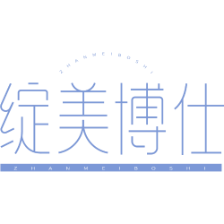 绽美博仕商标图样